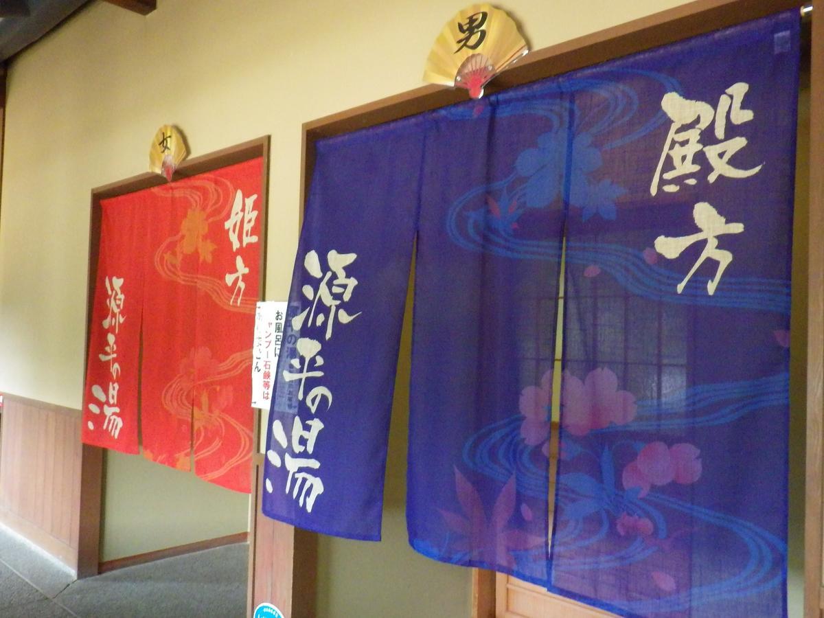 Отель Kurikarajyuku Tsubata Экстерьер фото