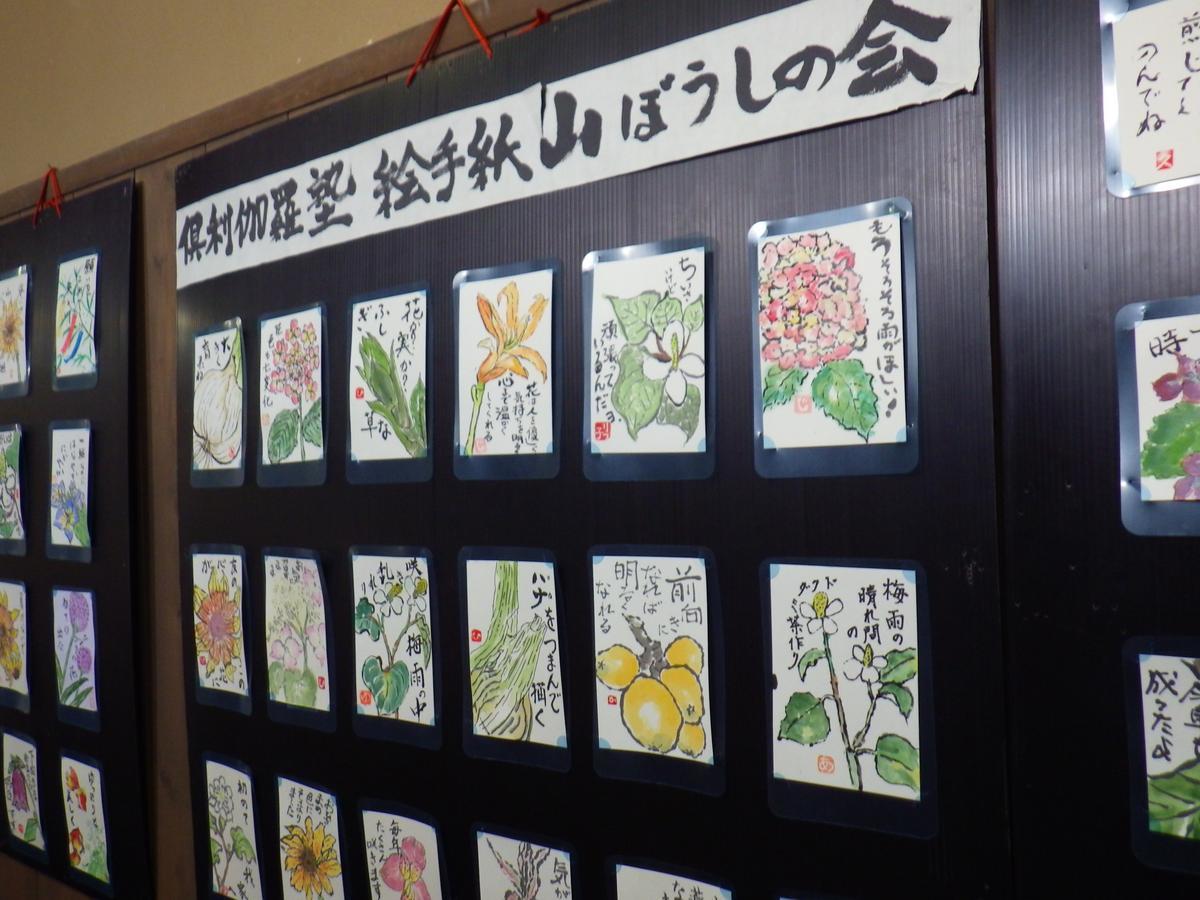 Отель Kurikarajyuku Tsubata Экстерьер фото